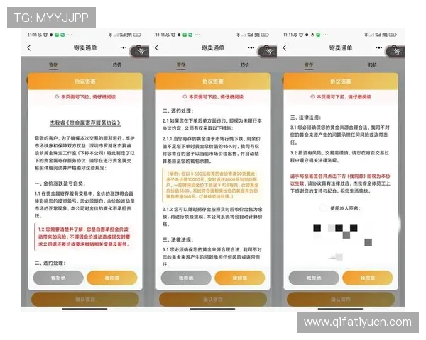 新濠在线娱乐城便捷的充值提现流程,保障玩家资金安全与快速到账体验