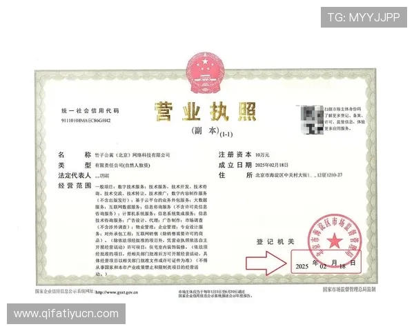 天博真人注册最新攻略帮助新用户快速顺利完成注册地址