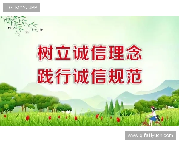盛世国际：以诚信为本，构建安全稳健的投资环境，赢得客户信赖
